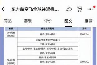 赢了数据输了比赛！小萨8中6拿下14分14篮板10助攻 正负值-15